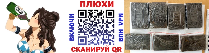 Купить наркотики сайты Кола Гашиш  КОКАИН  Альфа ПВП  Мефедрон 