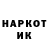 Кетамин VHQ Maria Covali