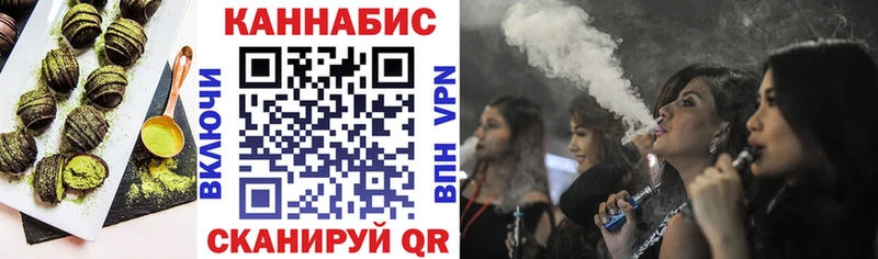 Cannafood конопля  Кола 