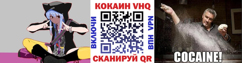 COCAIN Перу  Кола 