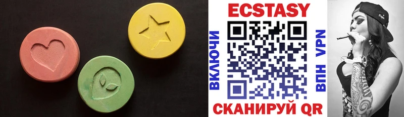 ЭКСТАЗИ 99%  Кола 