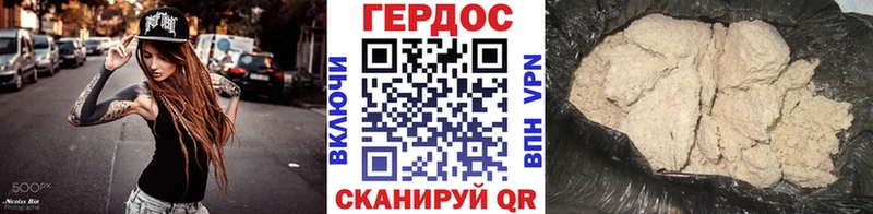 ГЕРОИН VHQ  где купить наркотик  Кола 