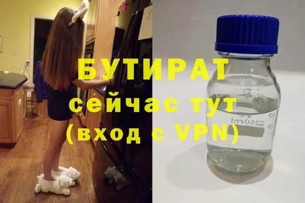 альфа пвп Лихославль