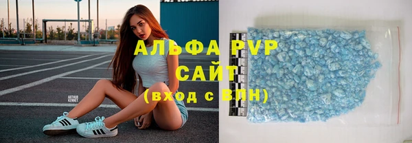альфа пвп Магас