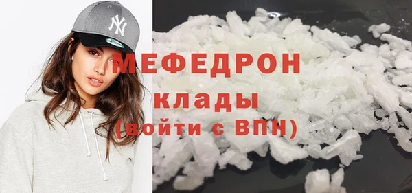 альфа пвп Лихославль