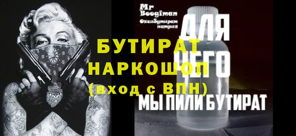 герыч Магадан