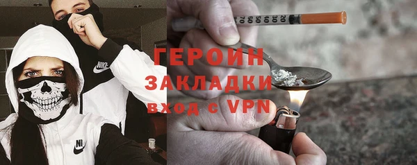 альфа пвп Лихославль