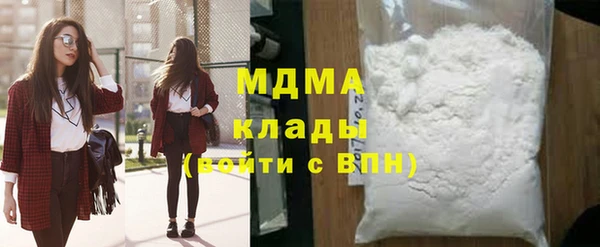 альфа пвп Лихославль