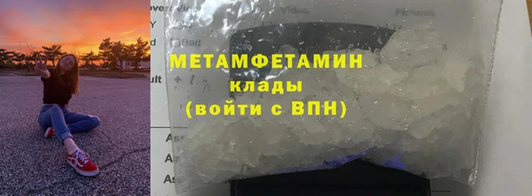 альфа пвп Лихославль