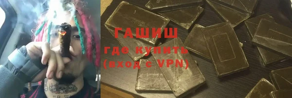 альфа пвп Лихославль