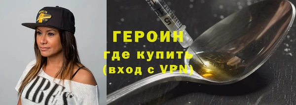 альфа пвп Магас