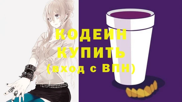 наркотики Ладушкин