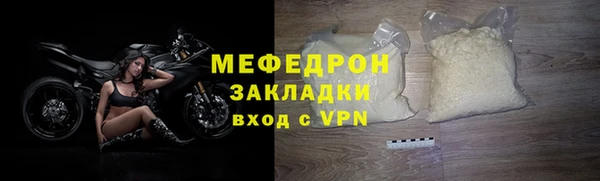 меф VHQ Лиски