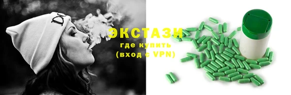 альфа пвп Лихославль