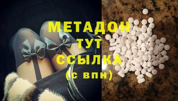 альфа пвп Магас