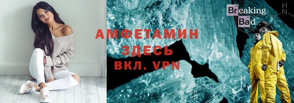 альфа пвп Лихославль