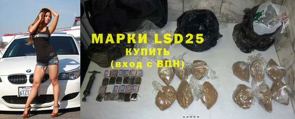 альфа пвп Лихославль