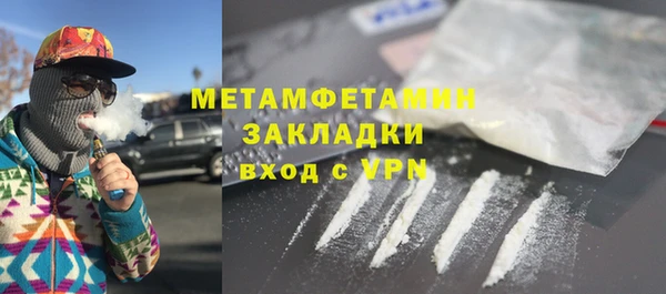 альфа пвп Лихославль