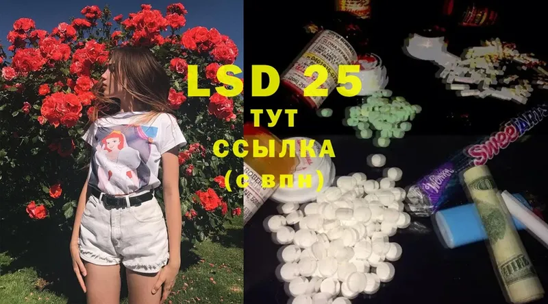 Лсд 25 экстази ecstasy  наркотики  Кола 