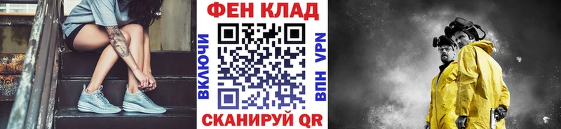 мега ONION Кола МЕТАМФЕТАМИН Methamphetamine