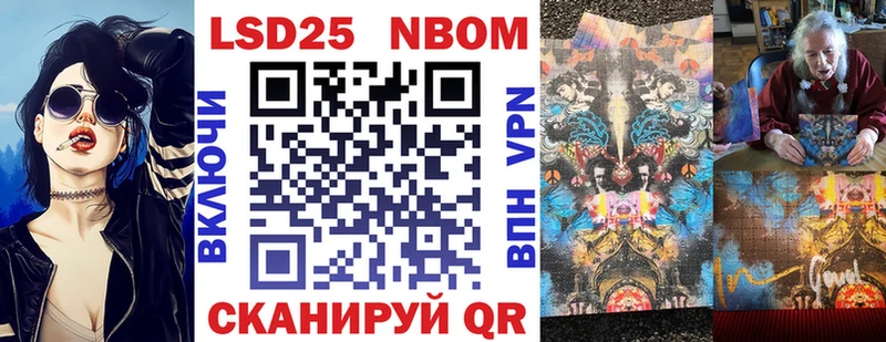 купить закладку  Кола  Марки NBOMe 1,5мг 